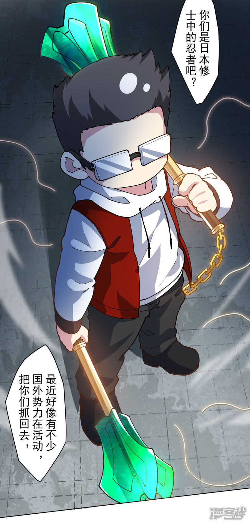 第18页
