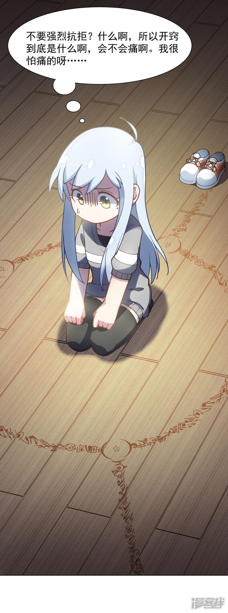 第31页