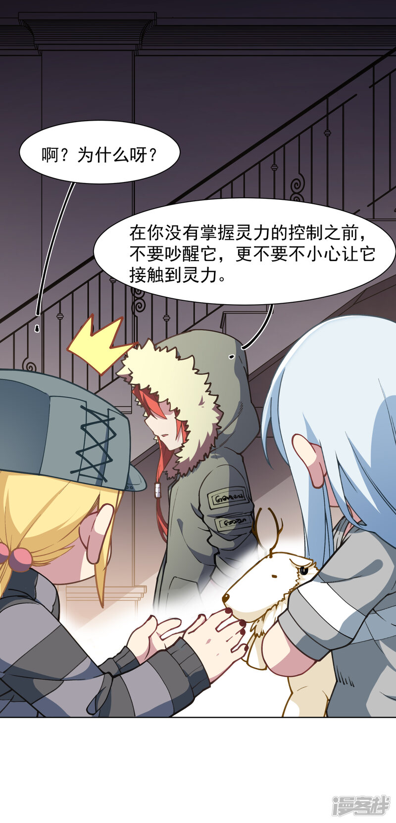 第18页