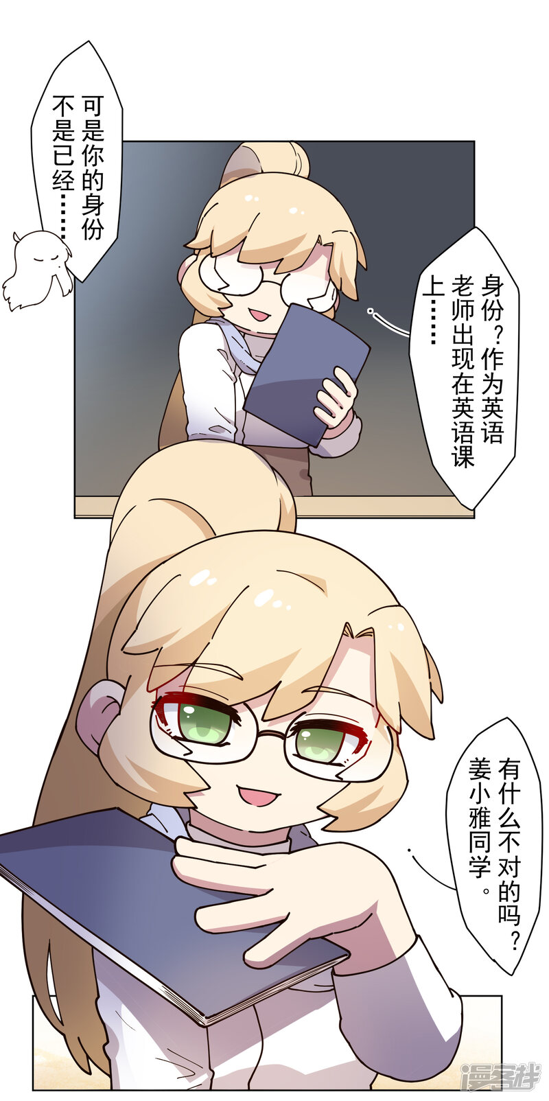 第10页