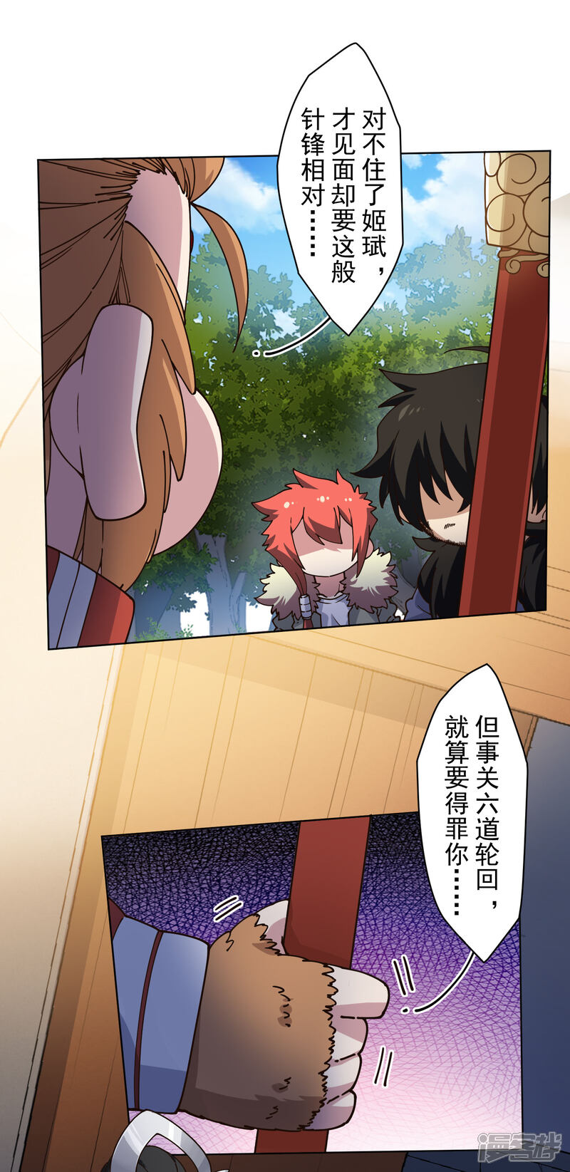 第26页