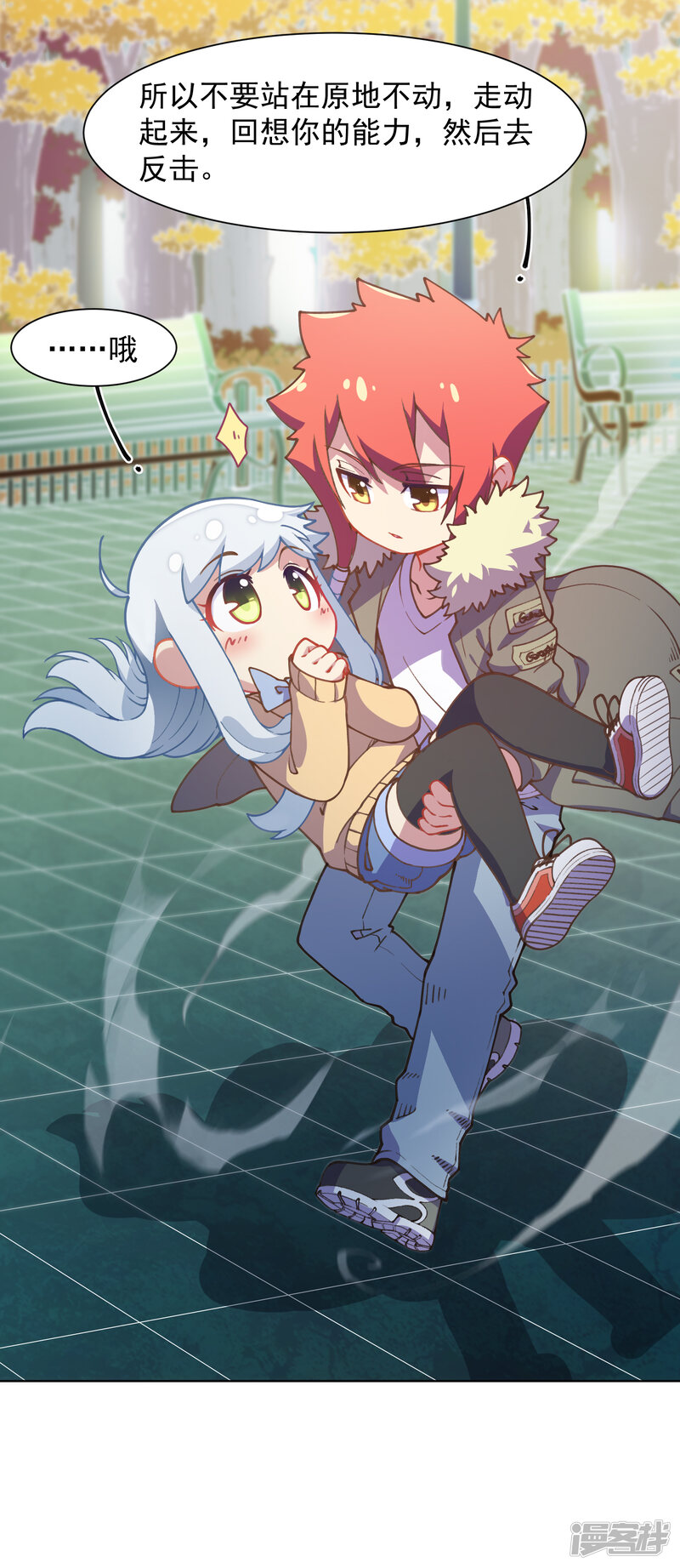 第11页