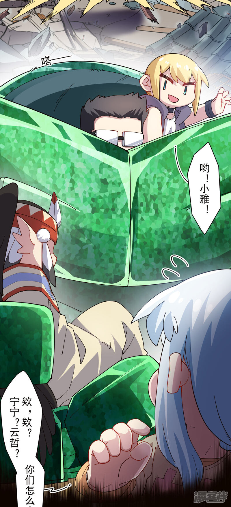 第19页