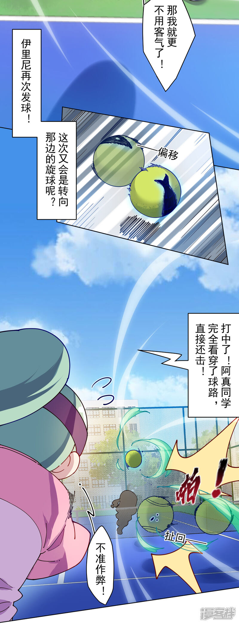 第31页