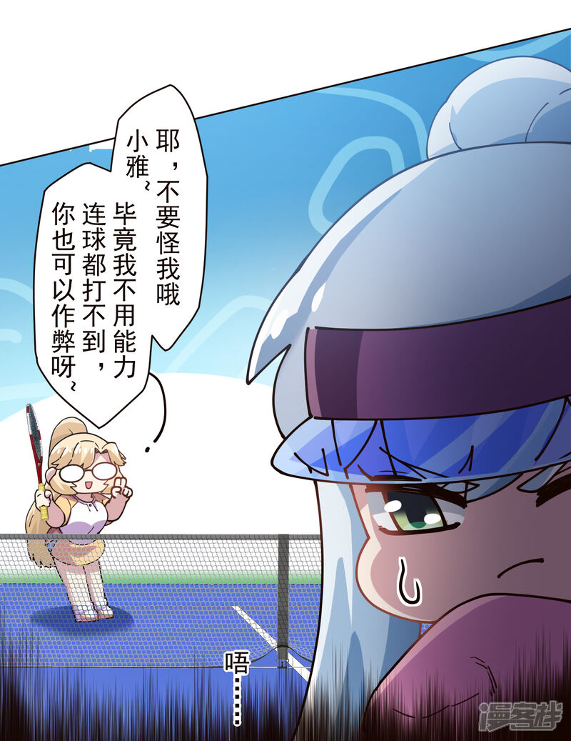 第43页