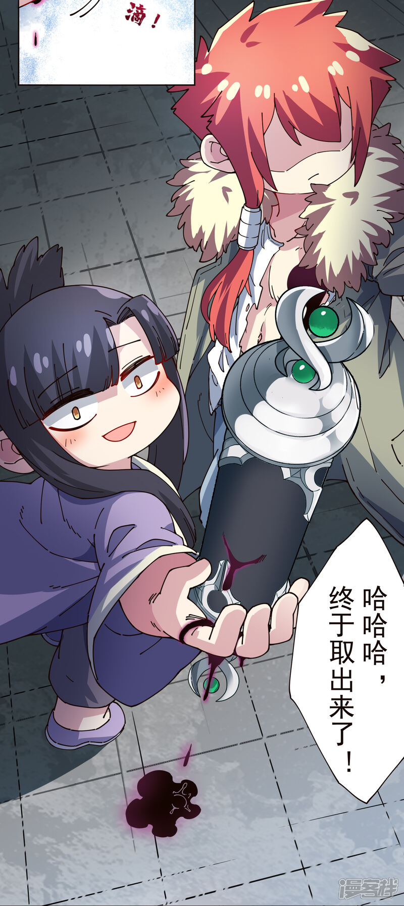 第32页