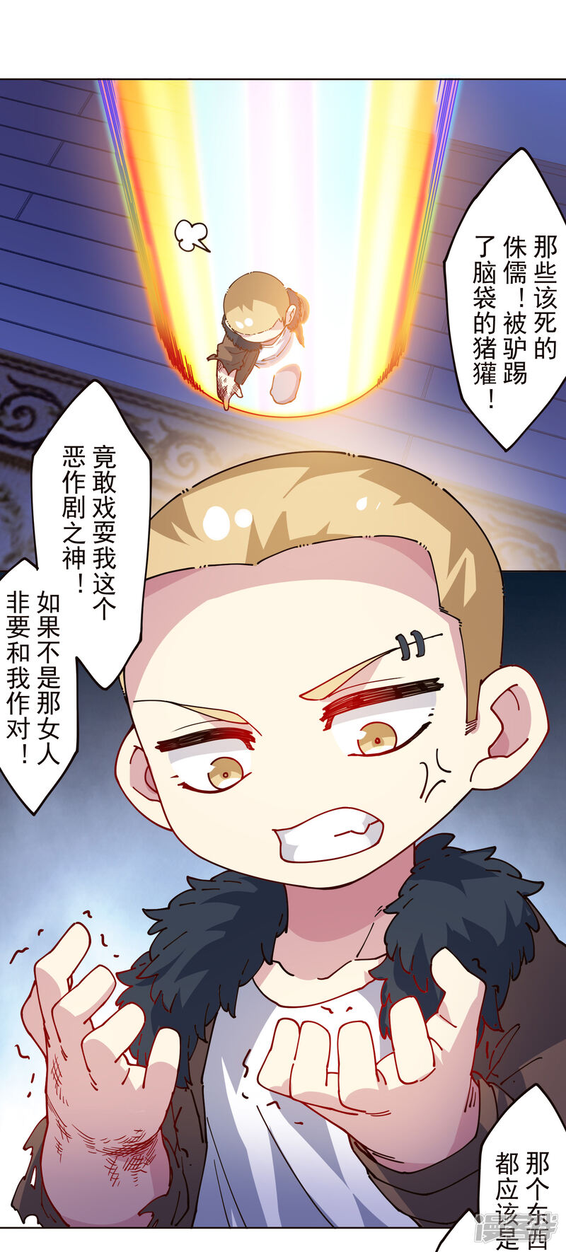 第31页
