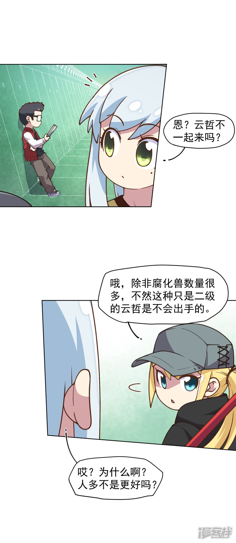 第29页