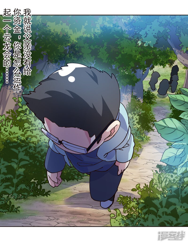 第47页