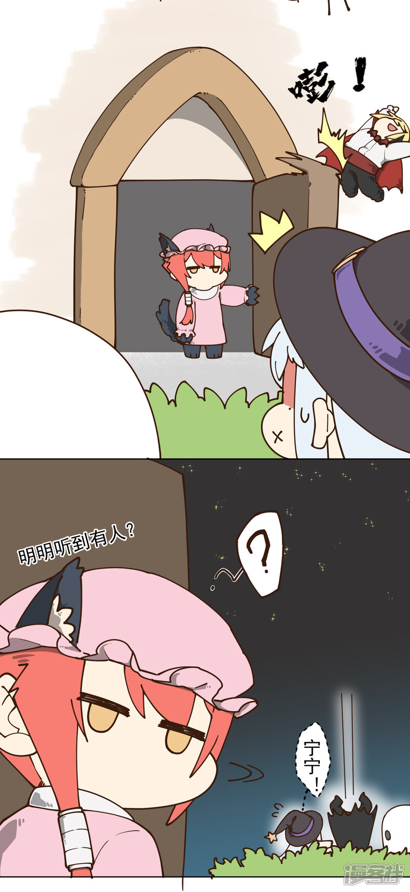 第6页
