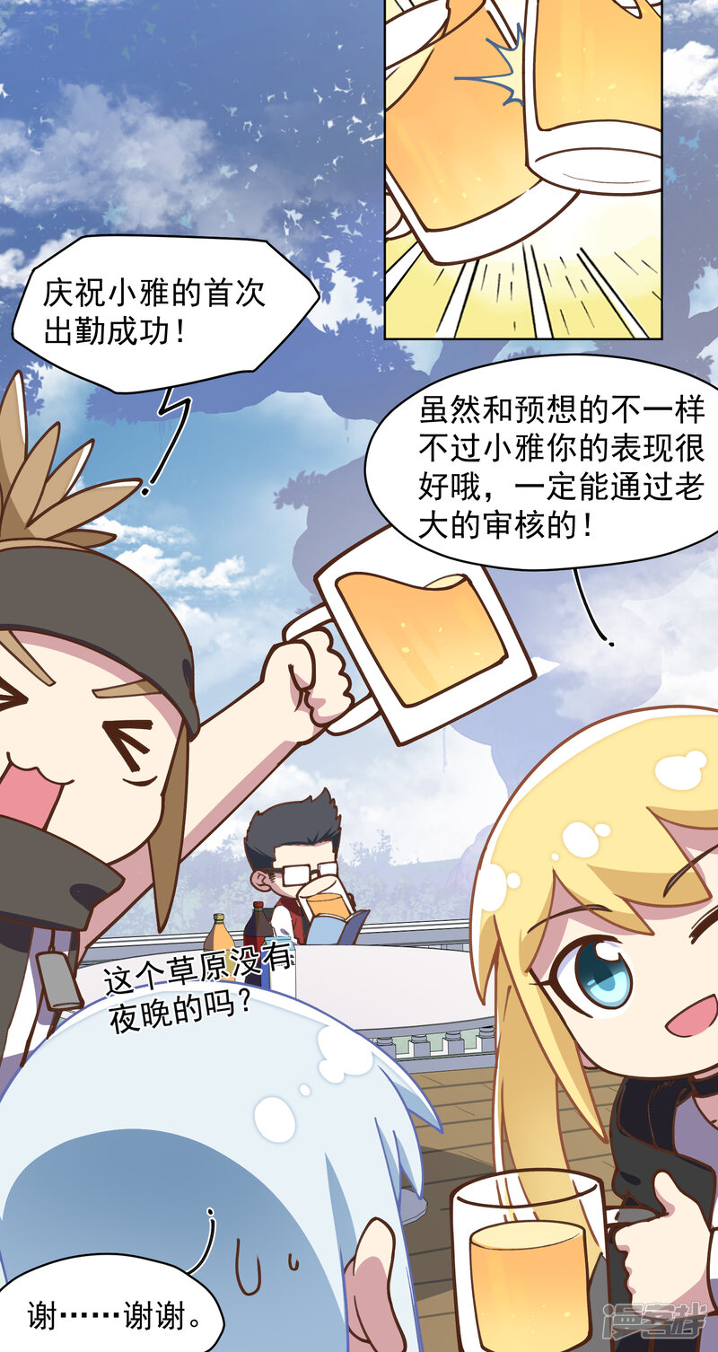 第29页