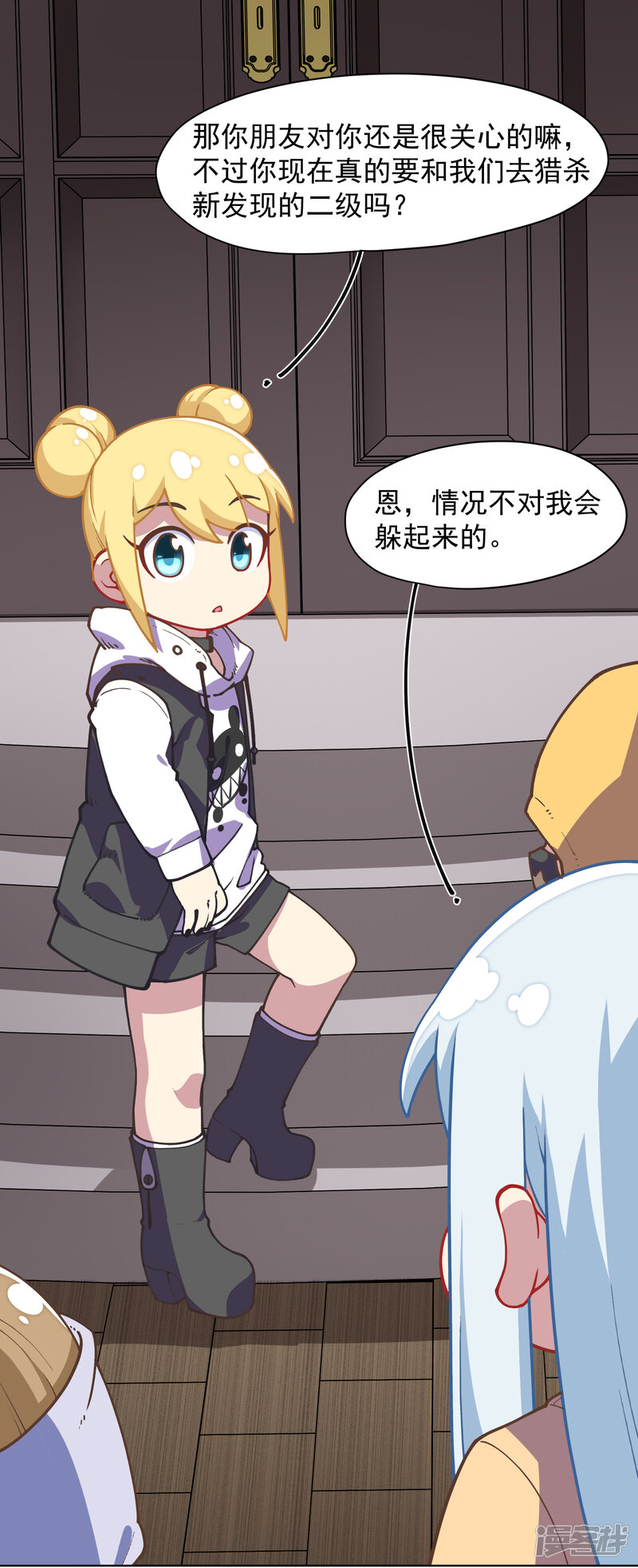 第38页