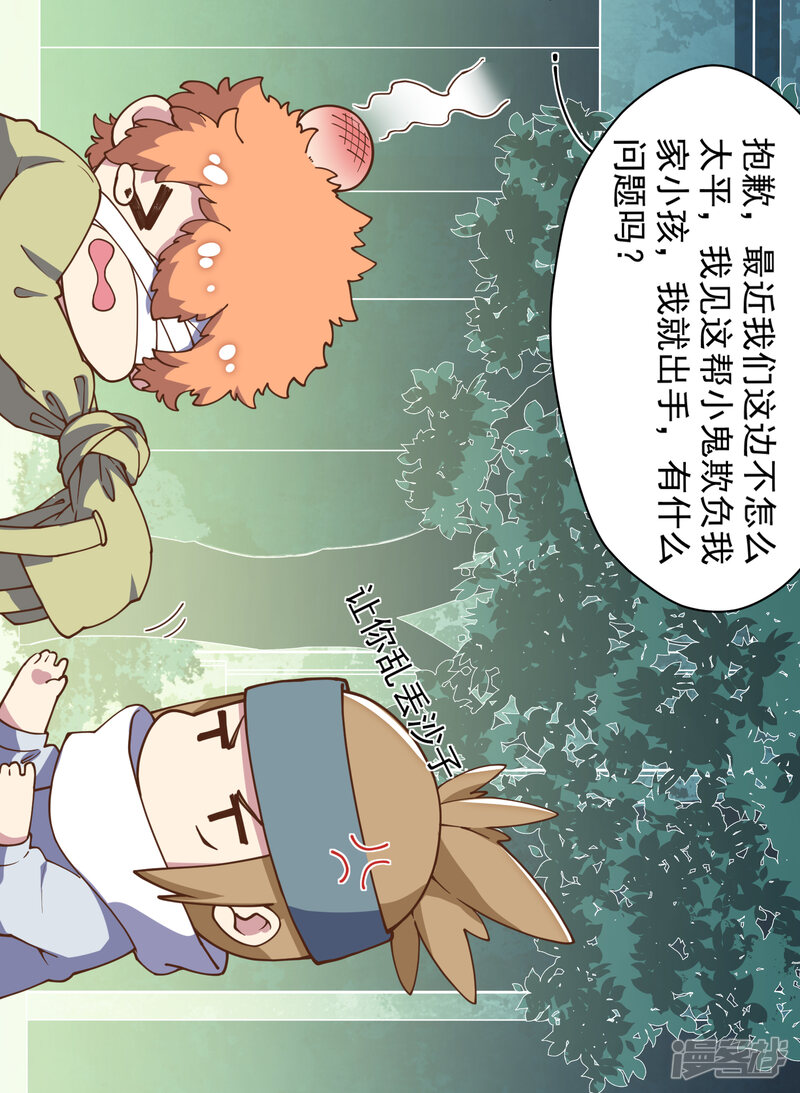 第35页
