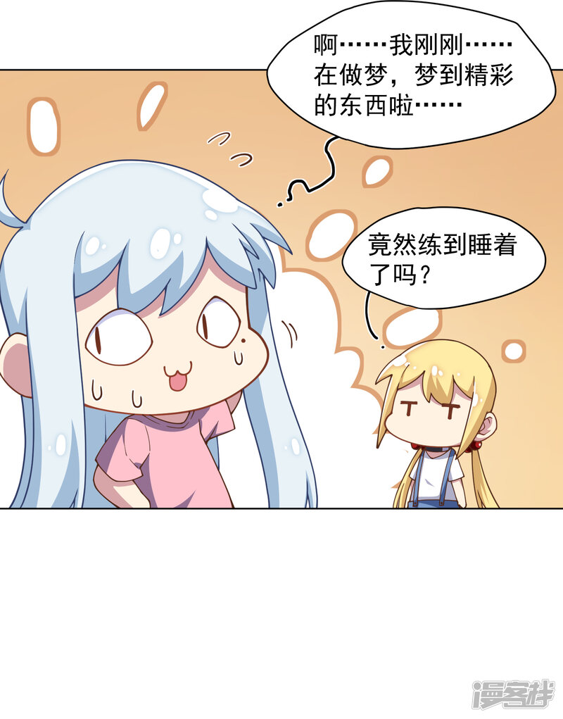 第31页