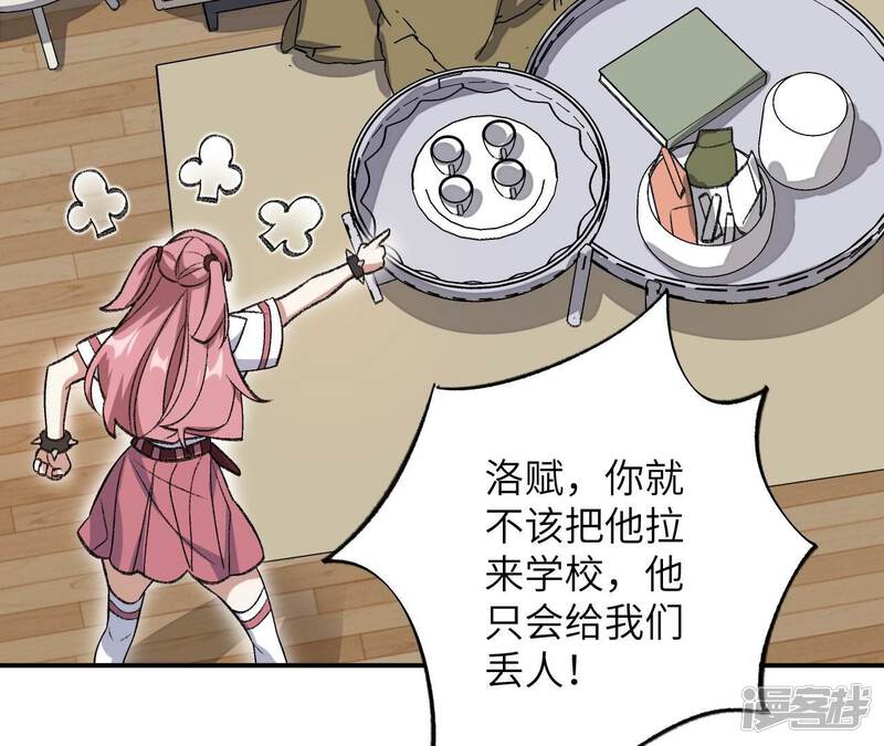 第106页