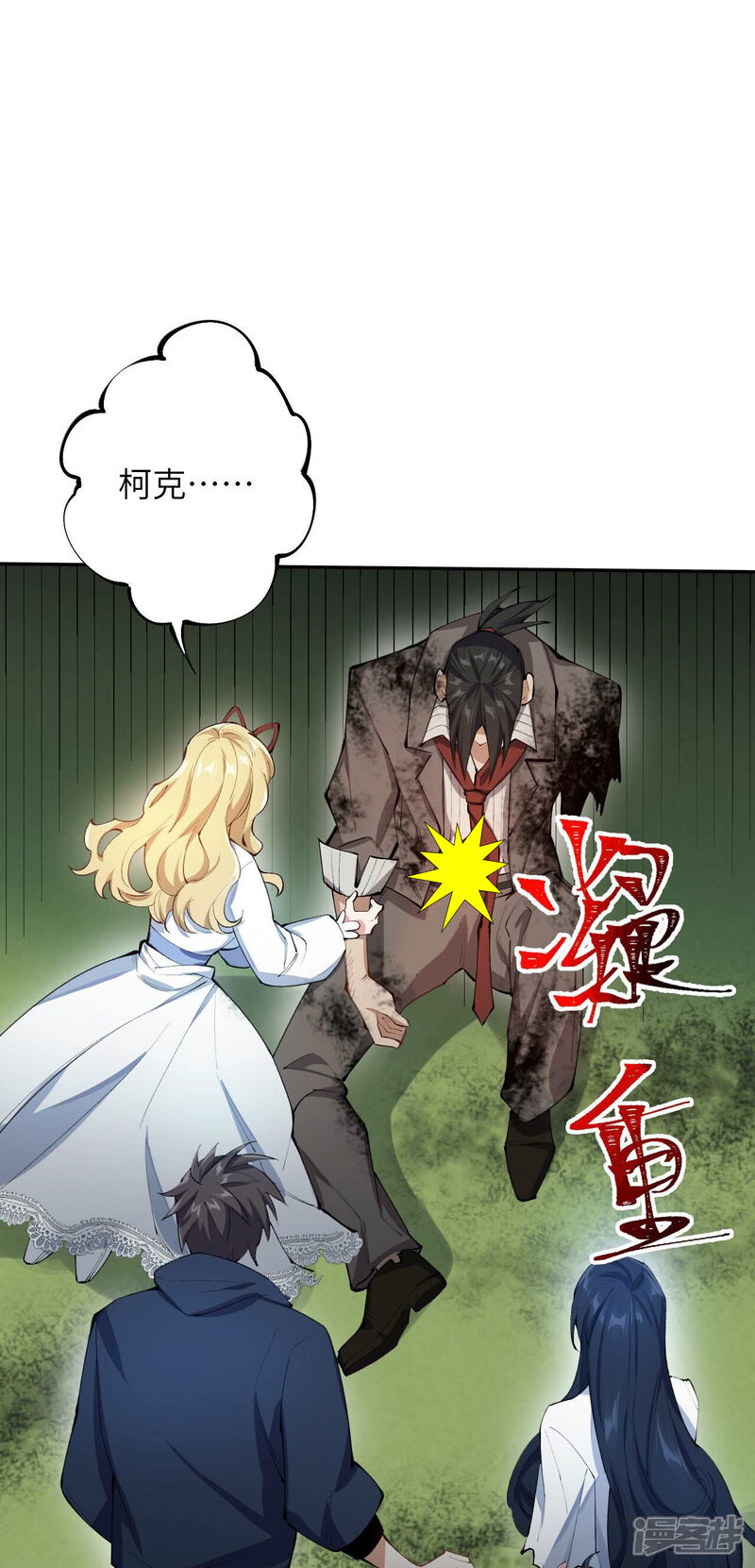 第67页