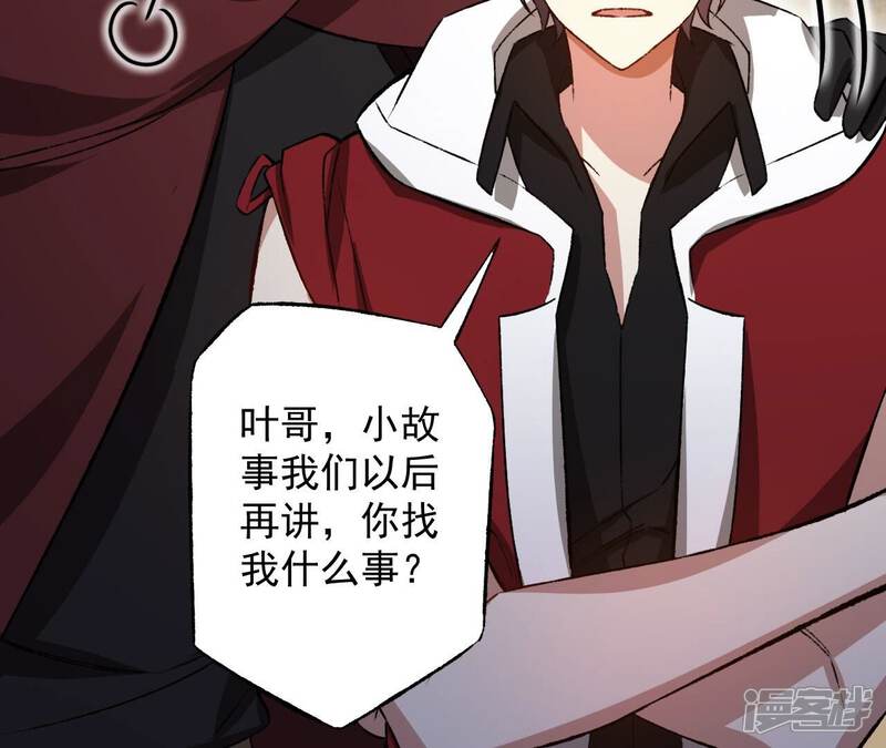 第143页