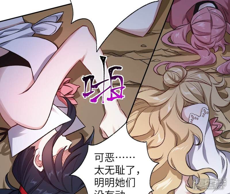 第110页