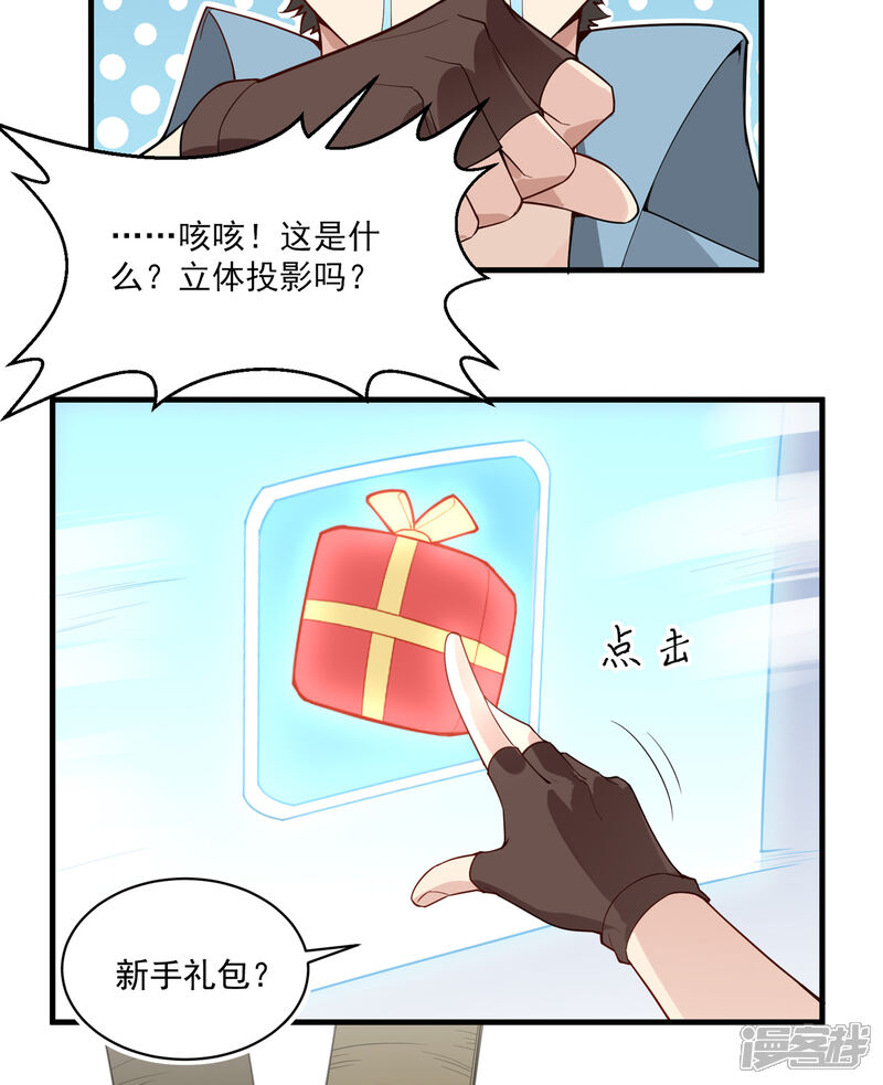 第41页