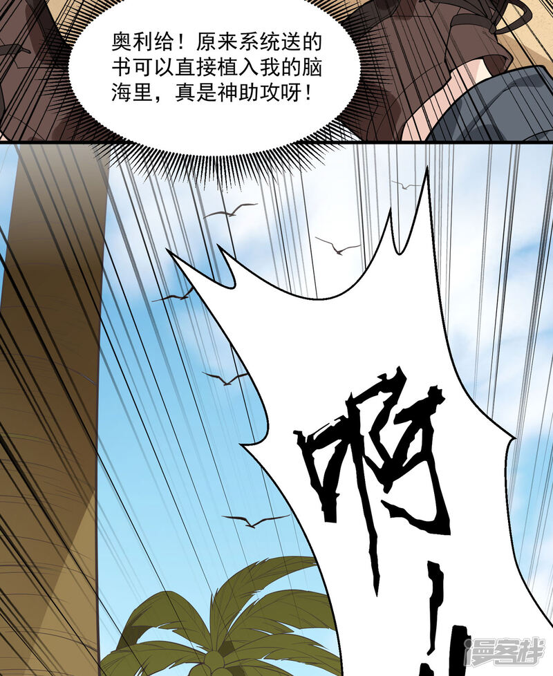 第48页