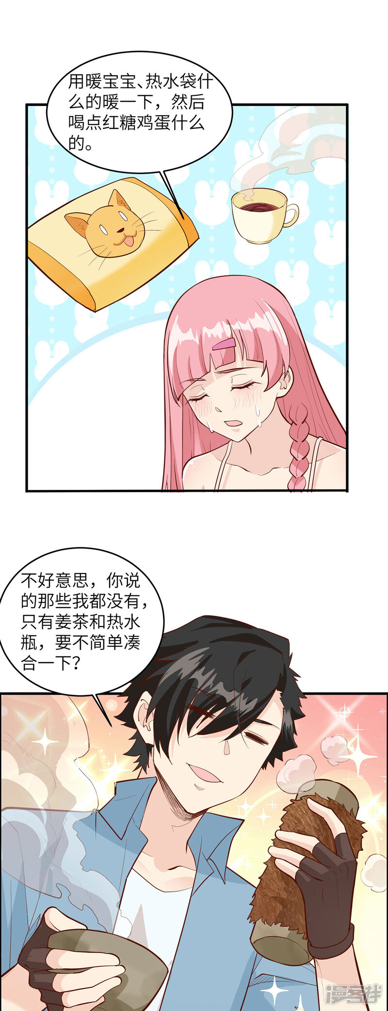 第39页