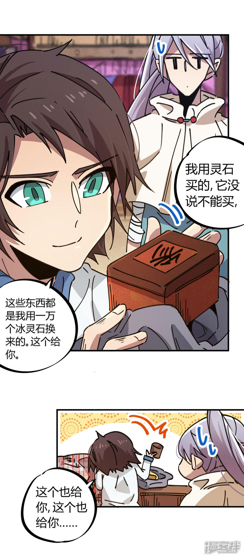 第19页