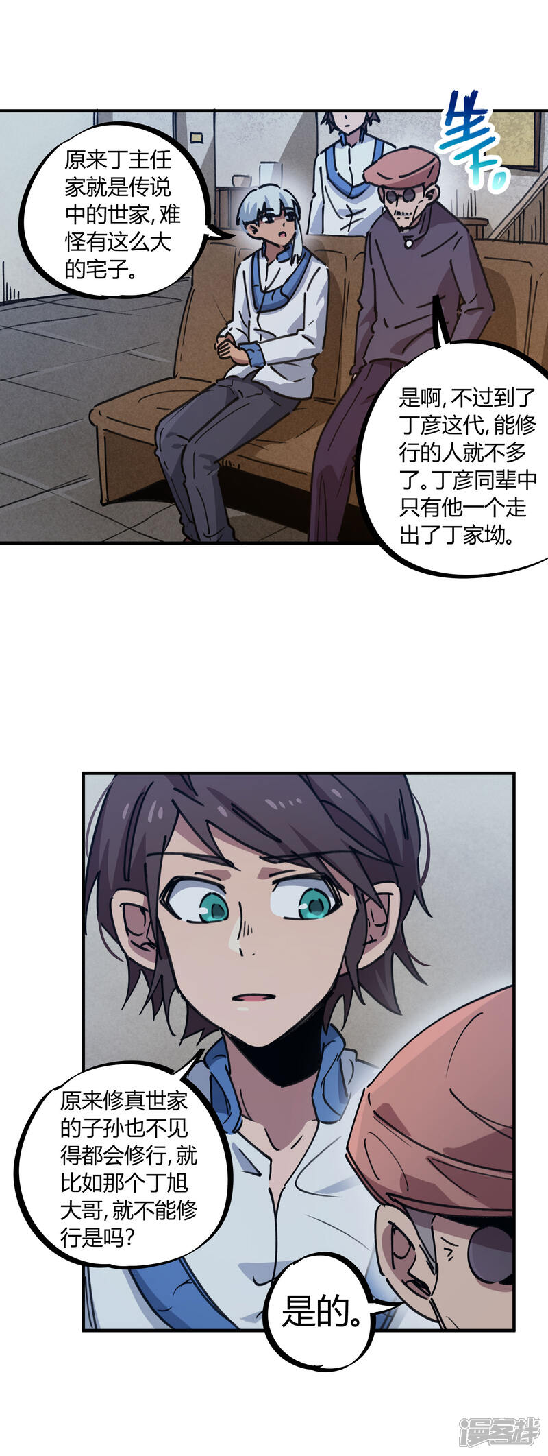 第12页