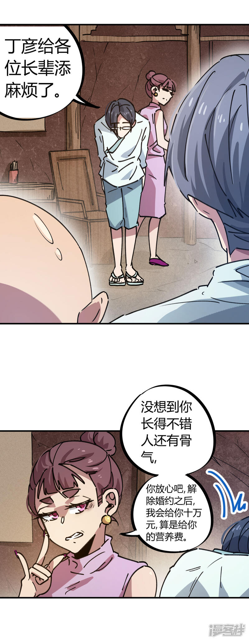 第5页