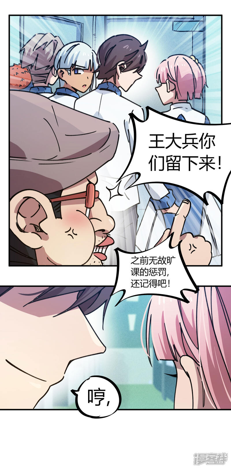 第21页