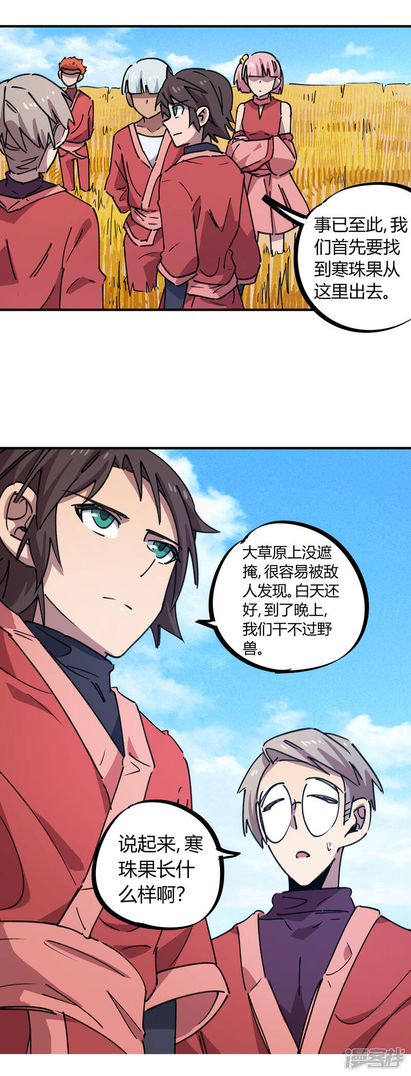 第13页