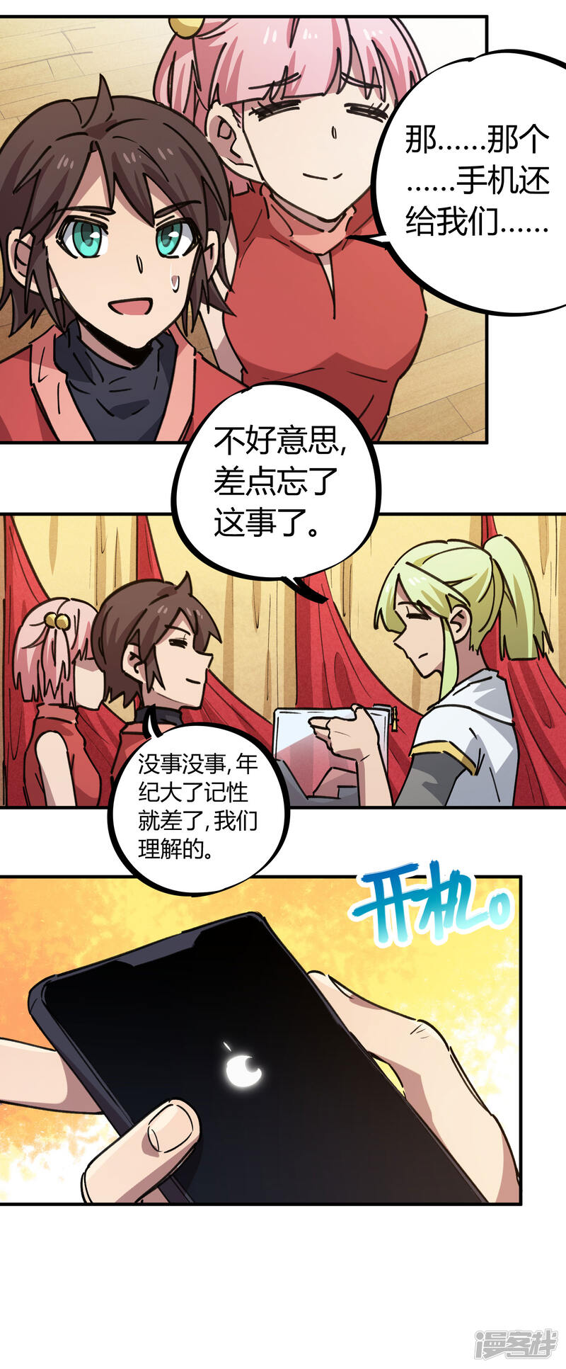 第17页