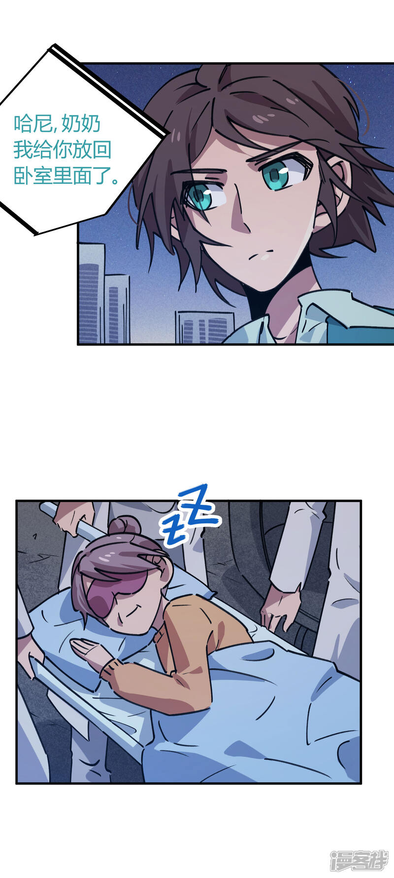 第20页