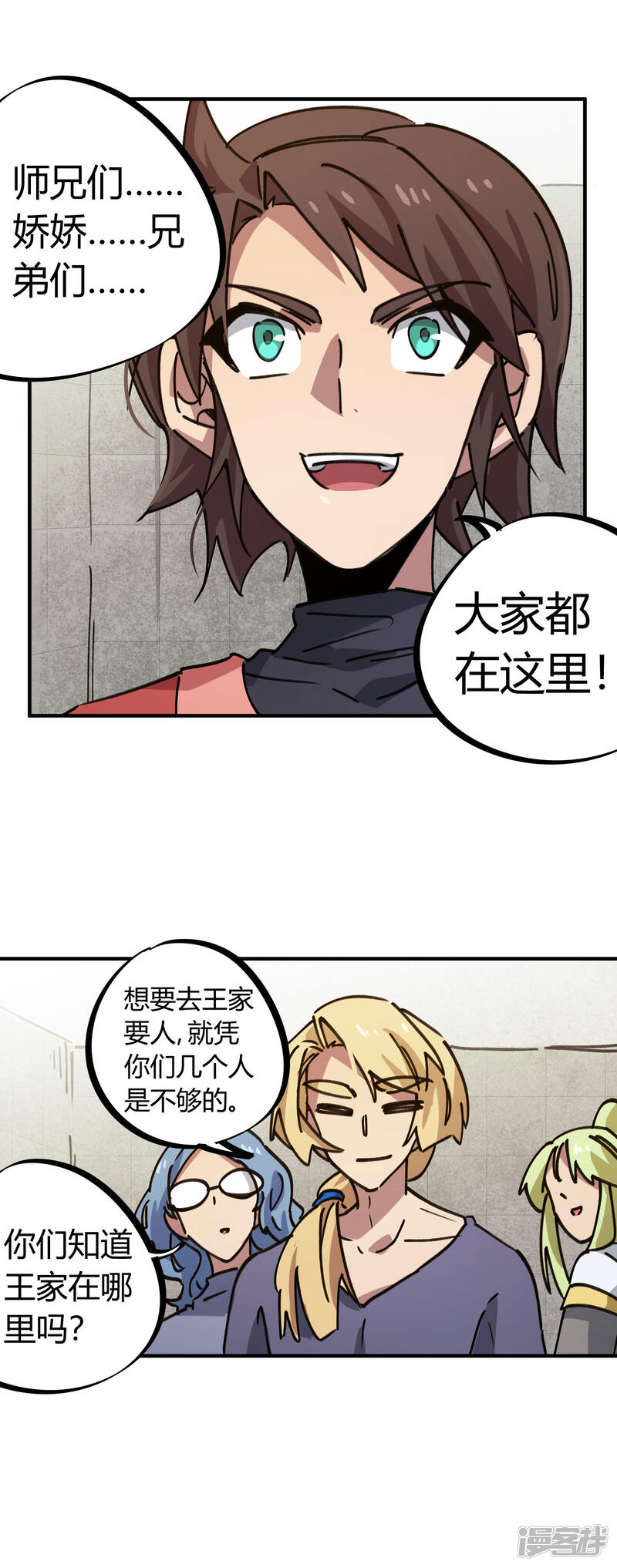 第2页