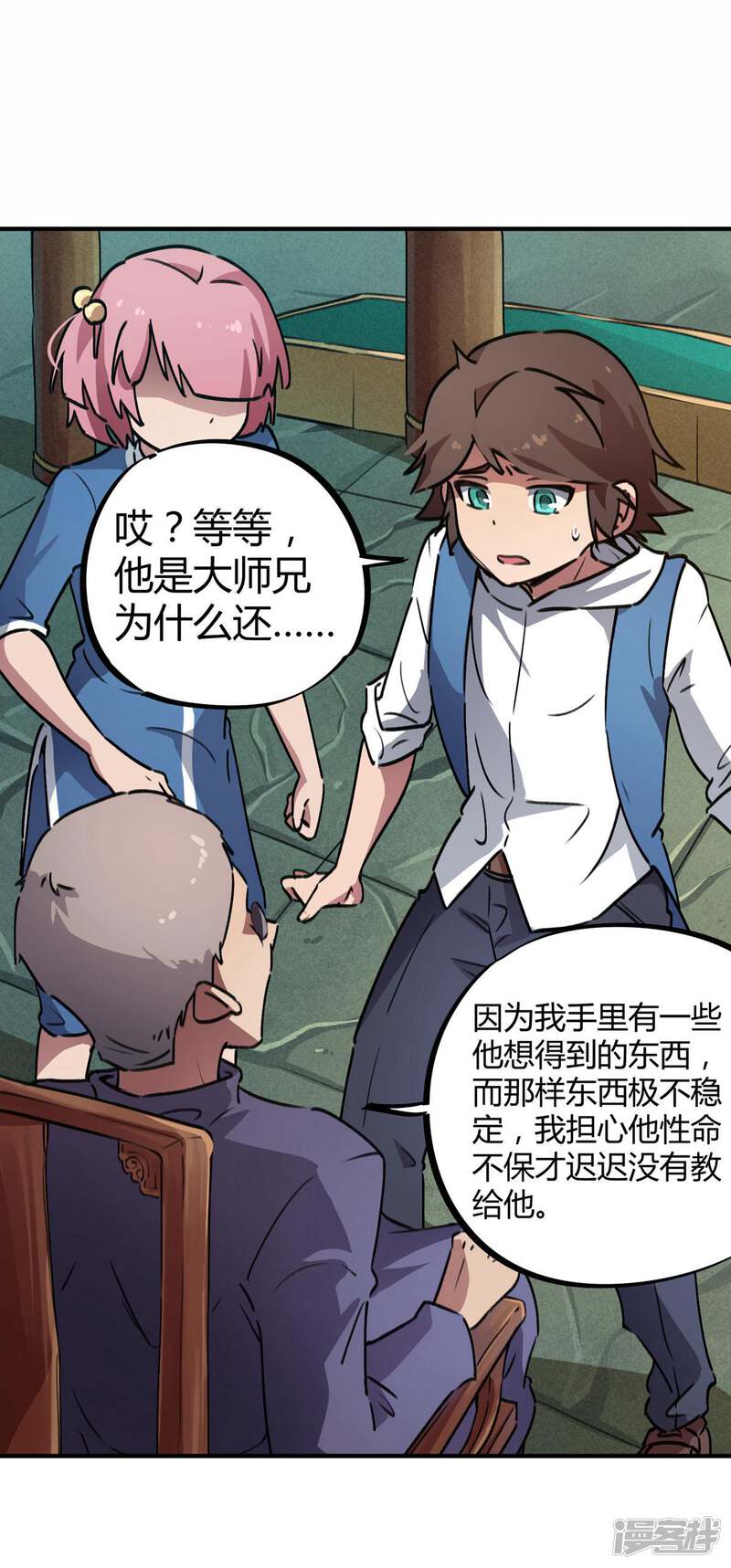 第19页