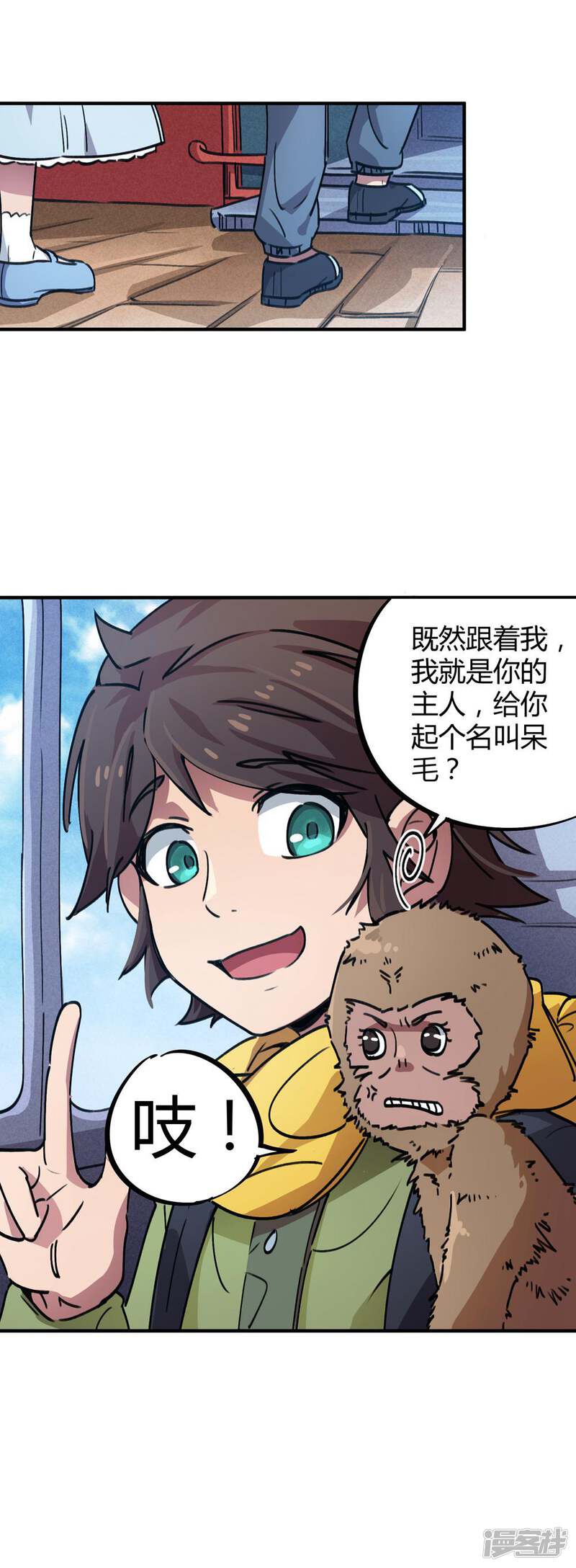 第19页