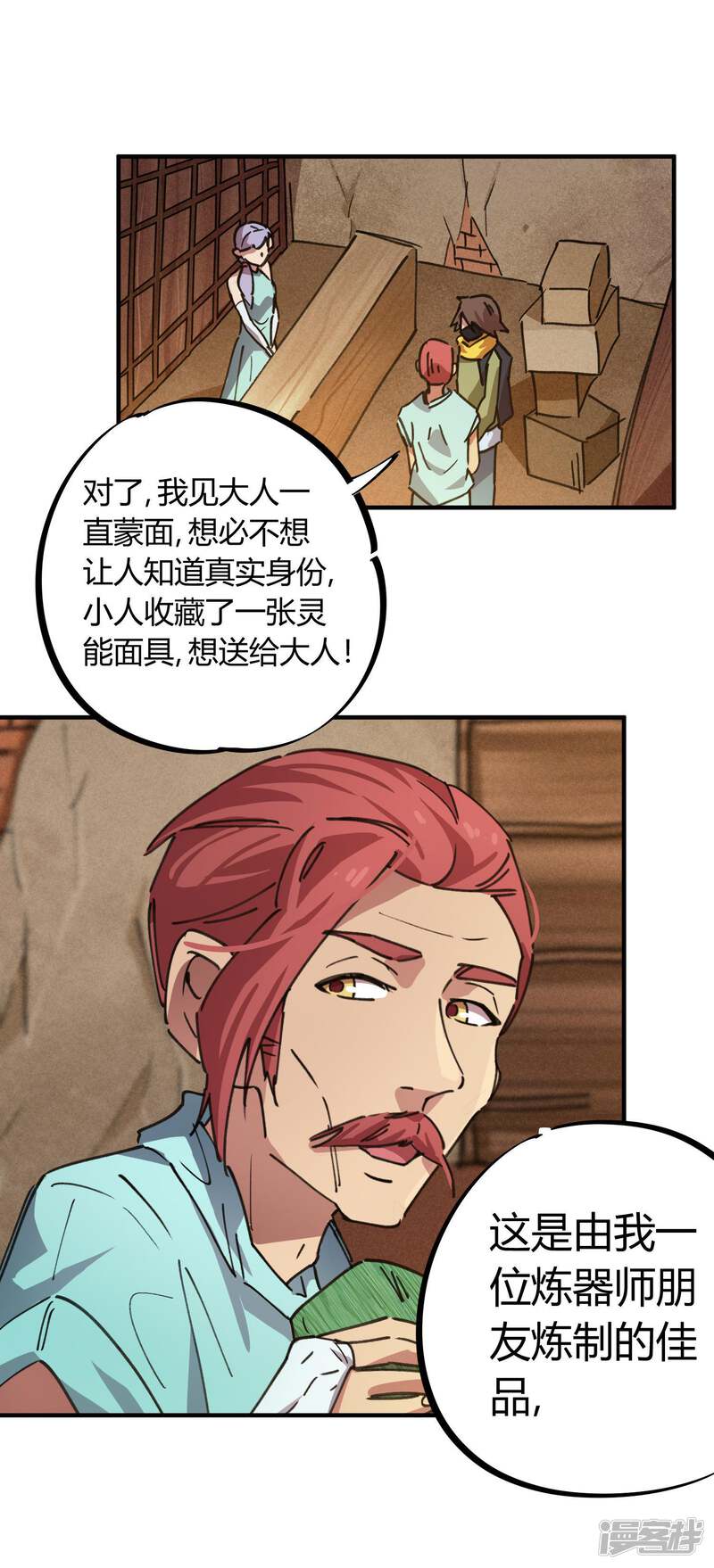 第33页