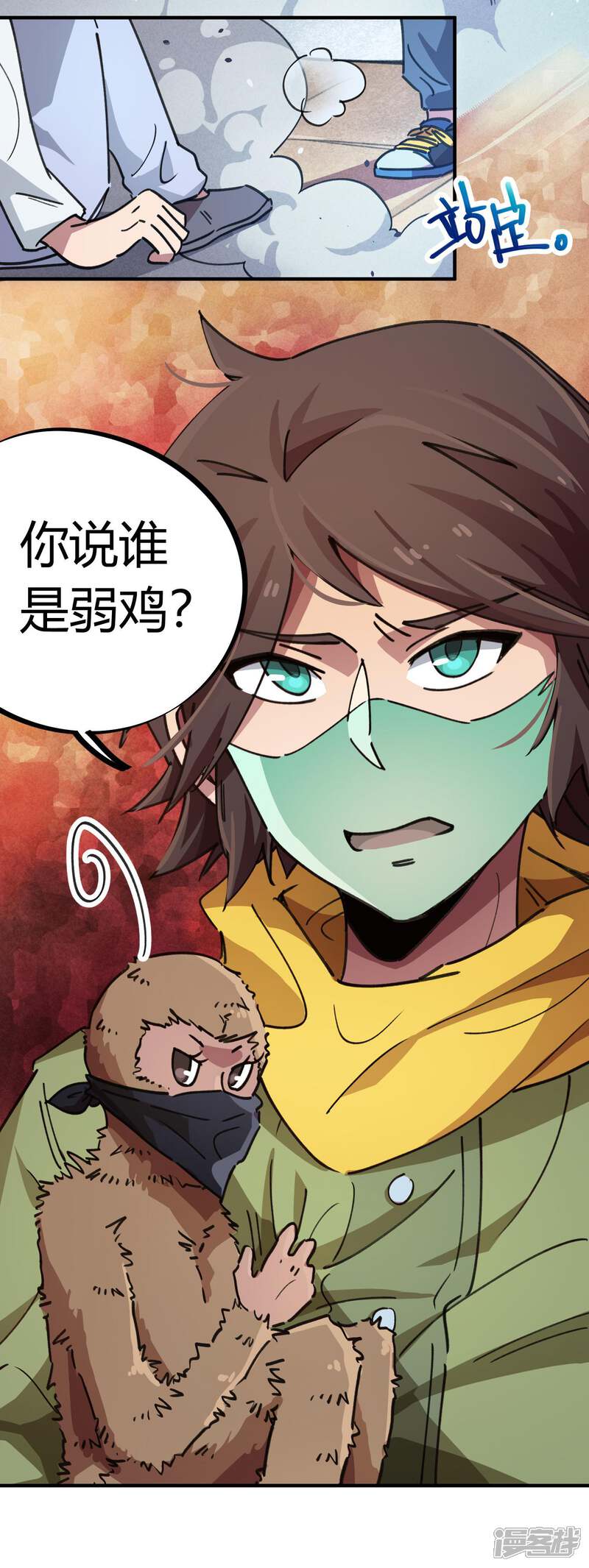 第27页