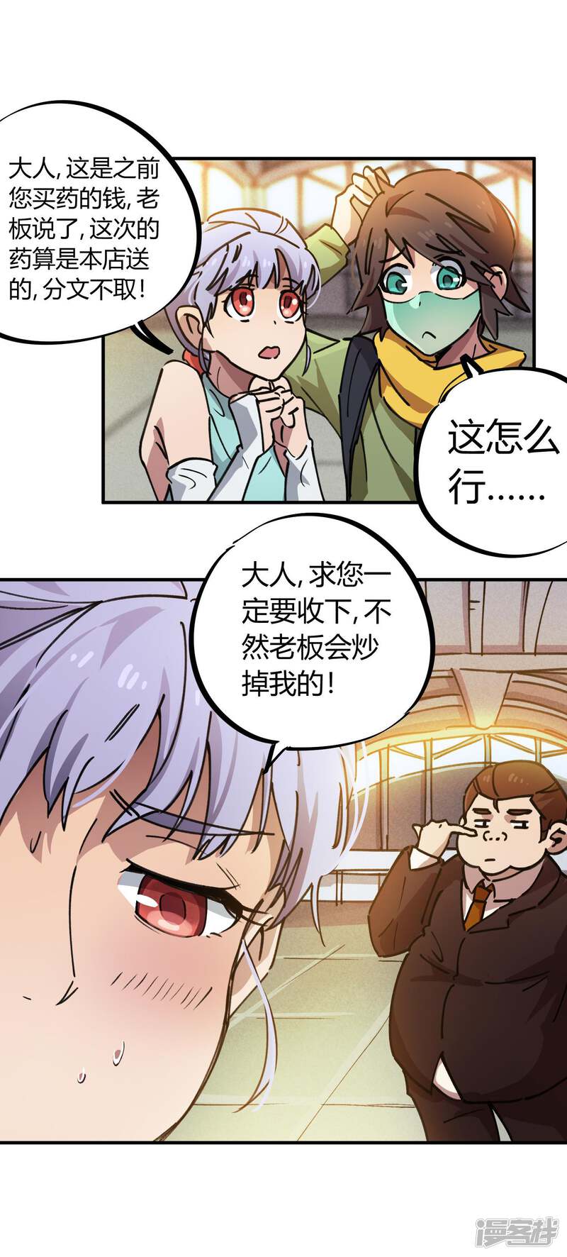 第34页
