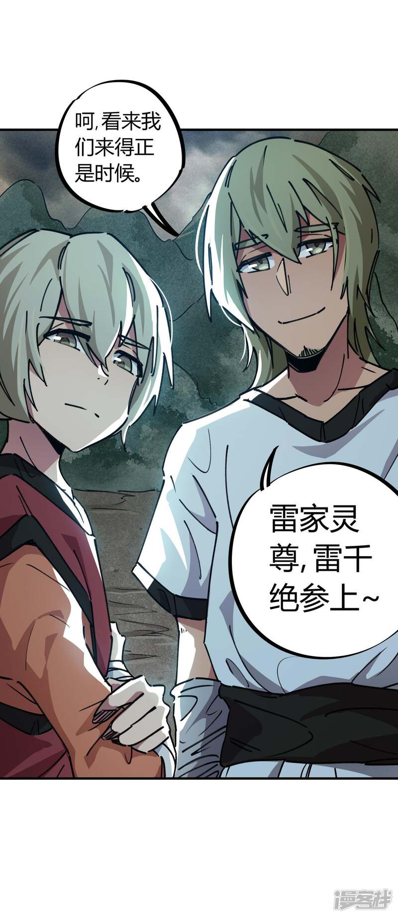 第30页