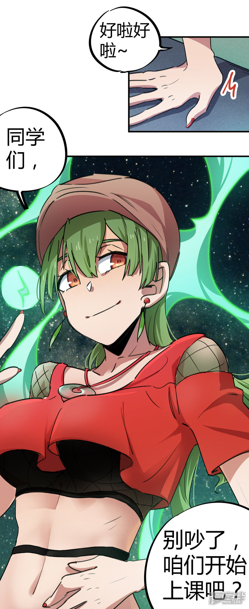 第29页