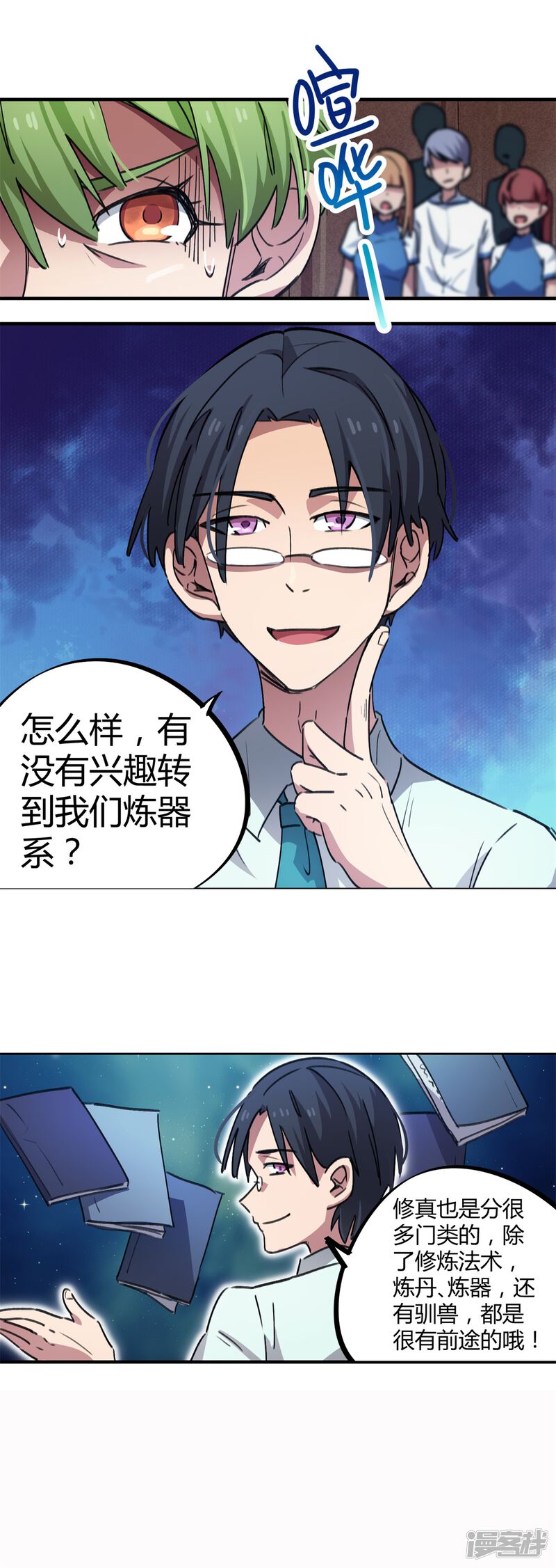 第12页