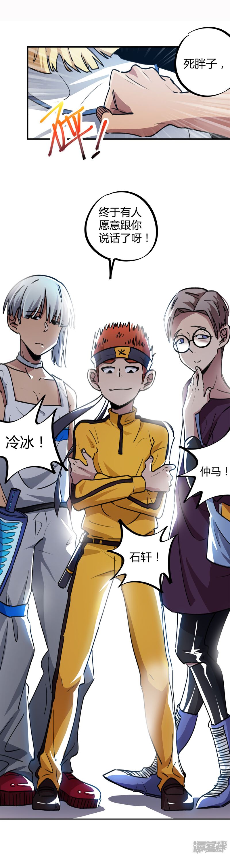 第8页