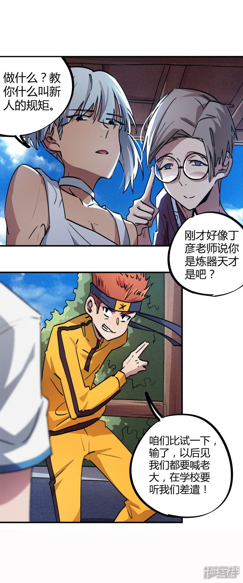 第10页