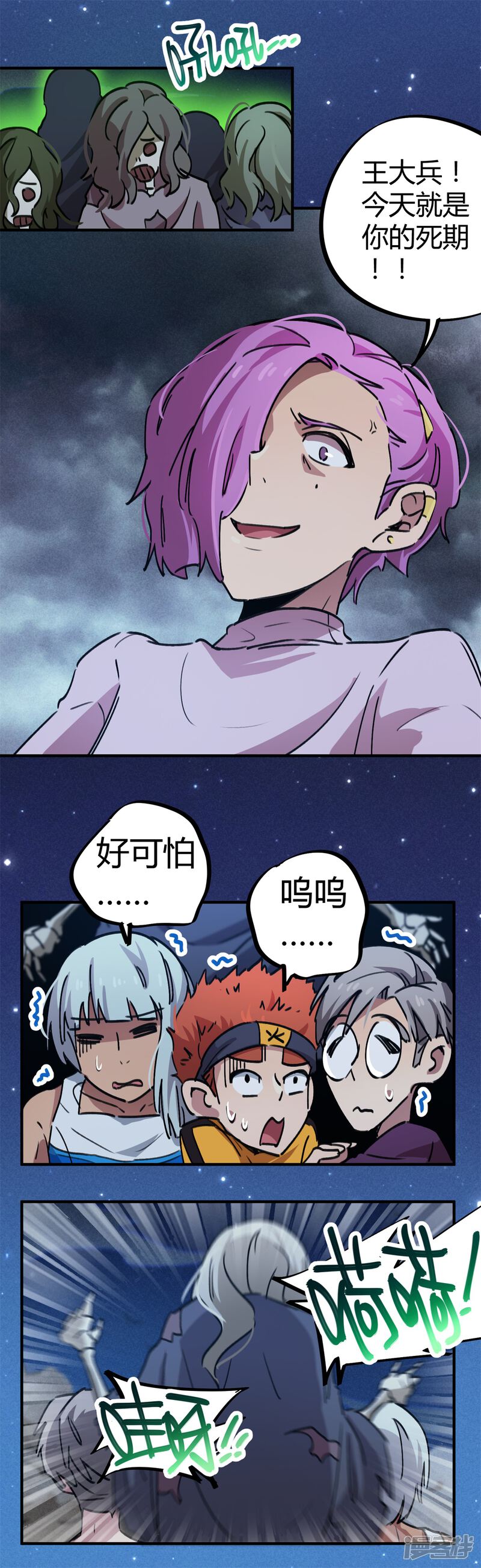 第3页
