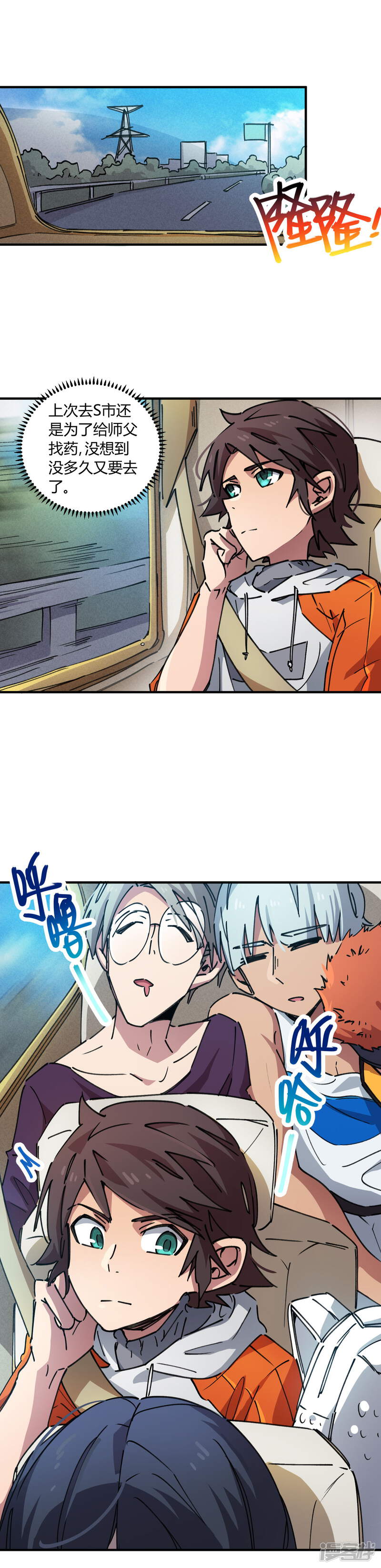 第2页
