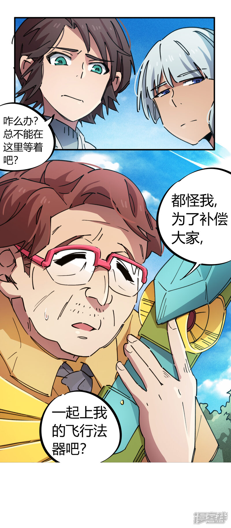 第7页