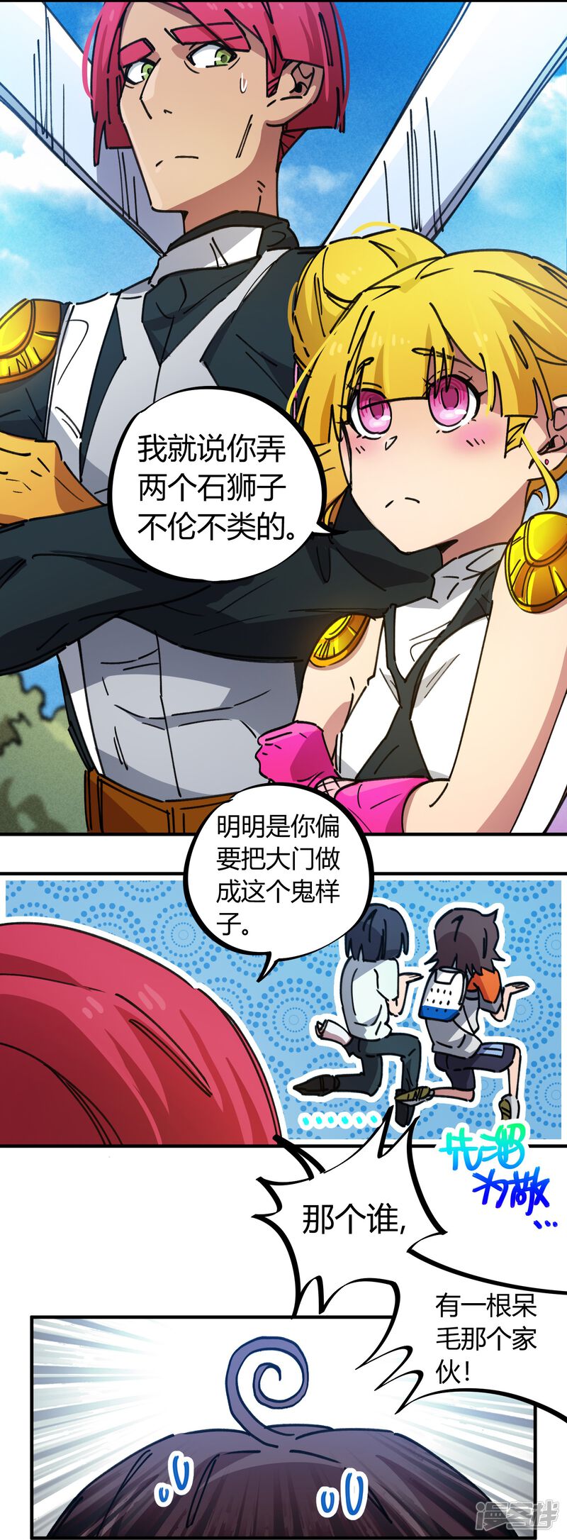 第11页
