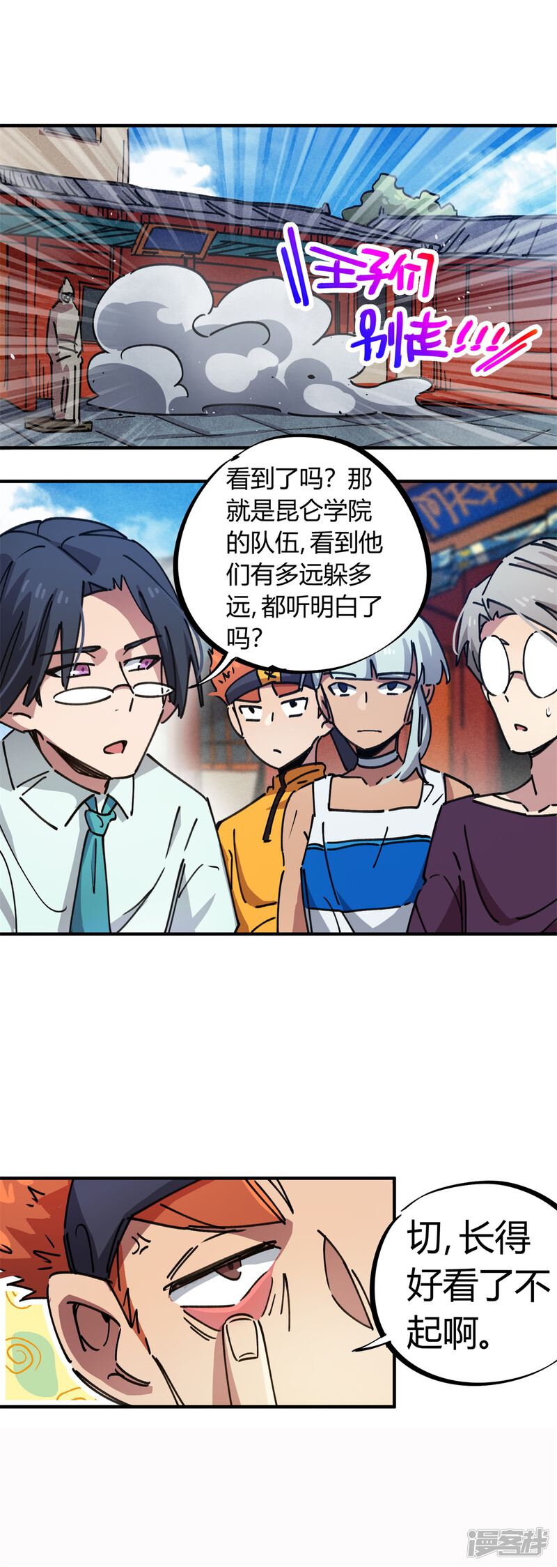 第4页