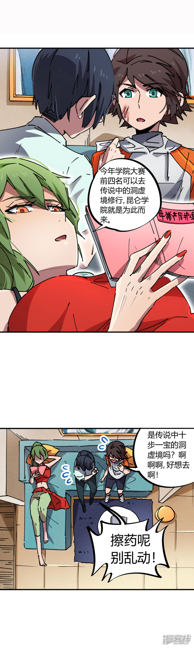 第15页