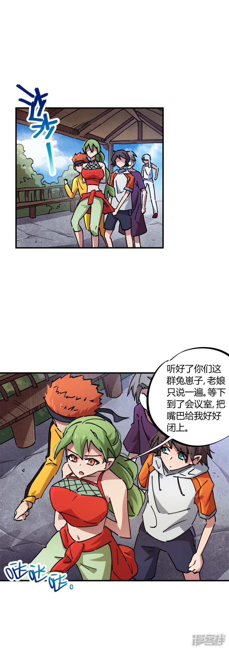 第2页